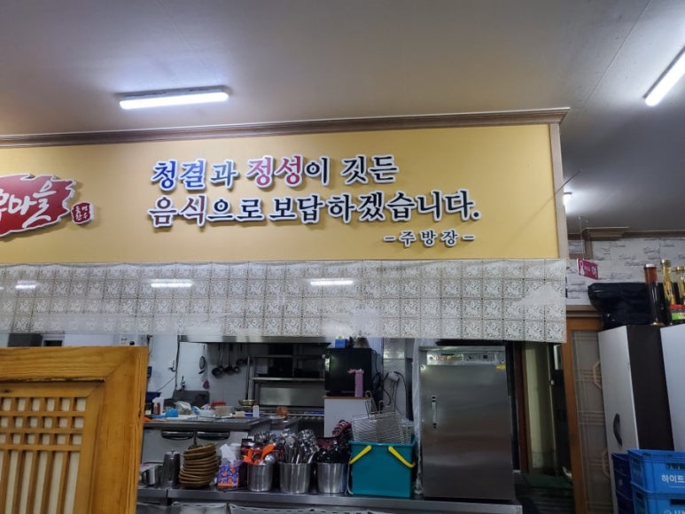 명품 참 한우 이미지