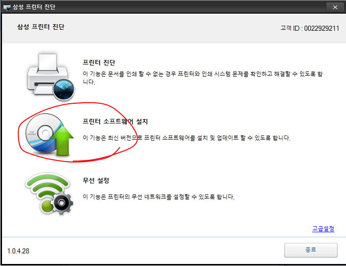삼성인쇄 이미지