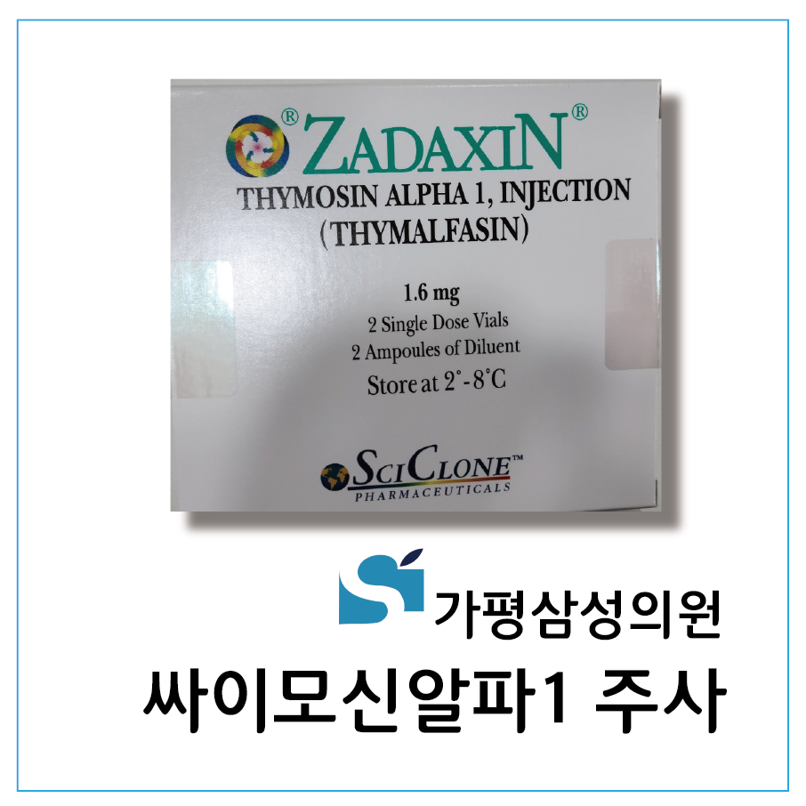 가평삼성의원 이미지