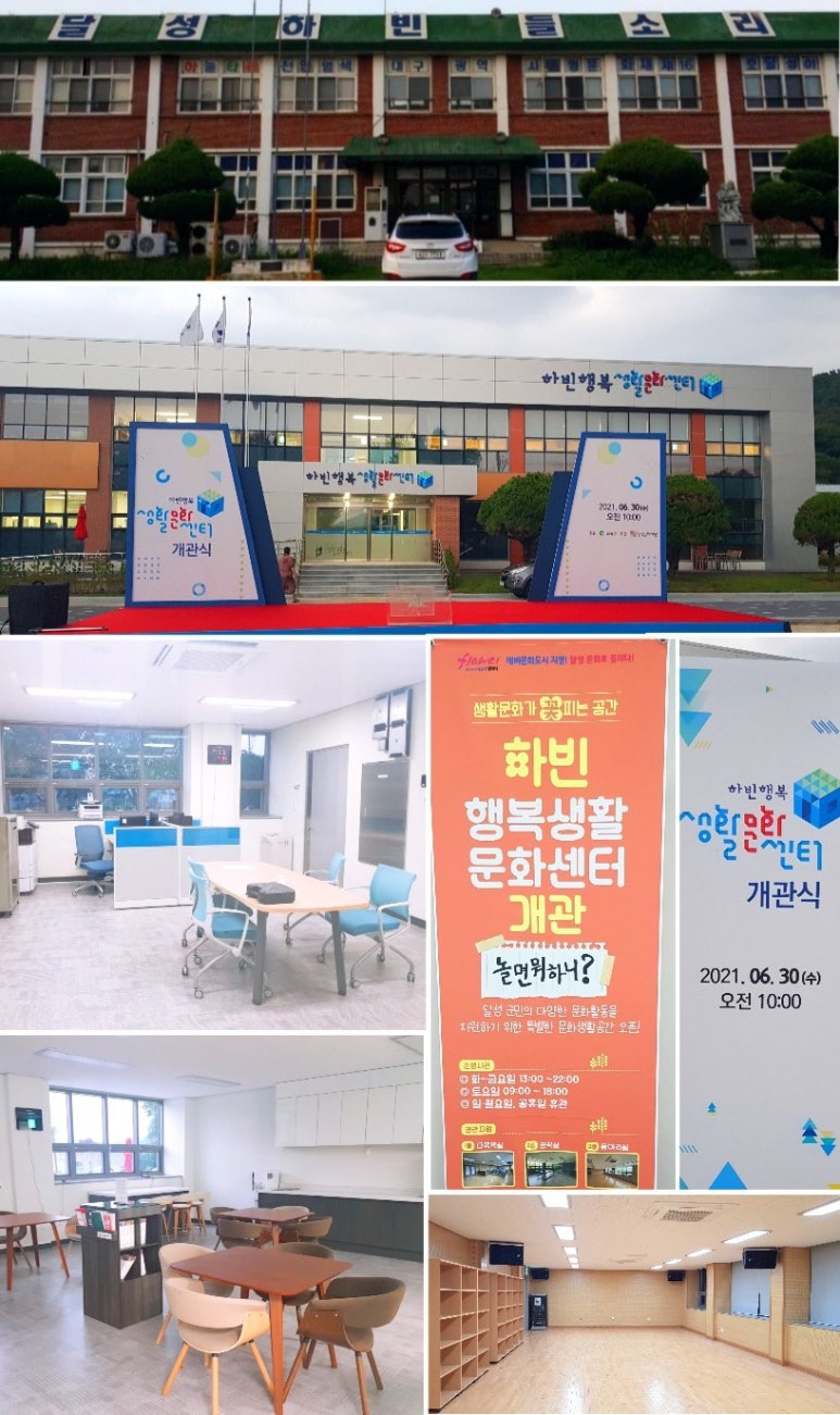 마송영농조합법인 이미지