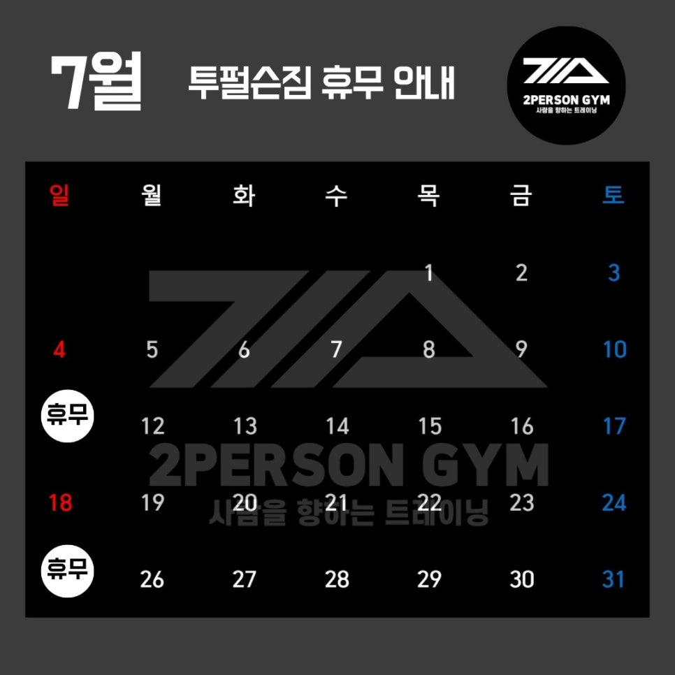 투펄슨 이미지