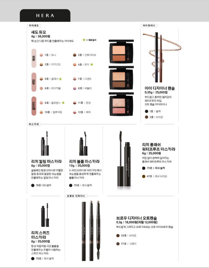아모레양산 이미지