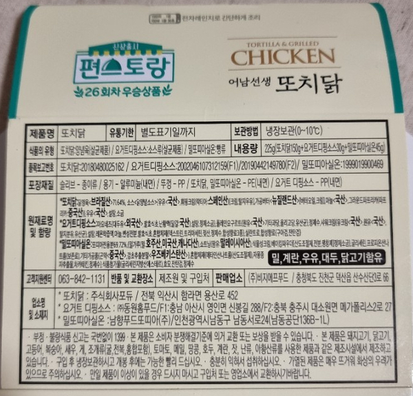 주식회사 포듀 이미지