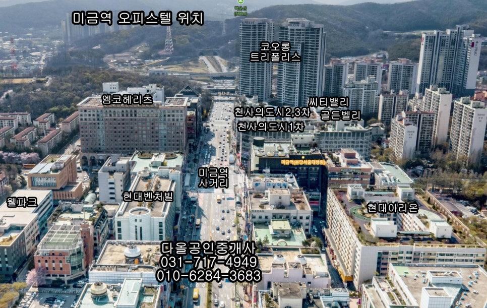 탄천농협하나로마트 이미지