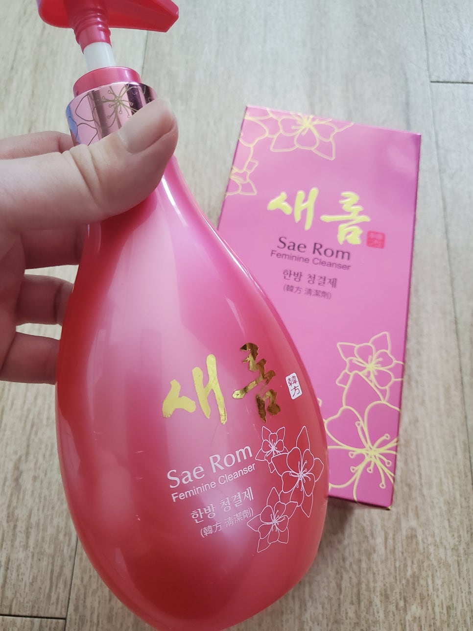 청담한방화장품 이미지