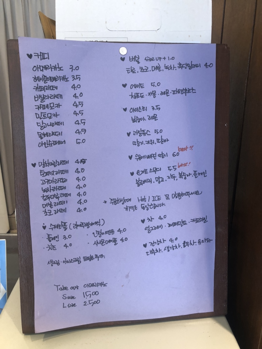 밀앤슈 이미지