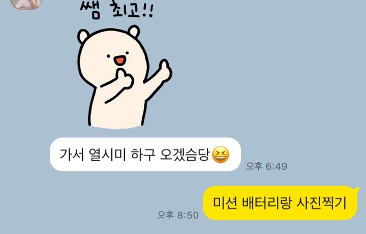인핏퍼스널트레이닝 이미지