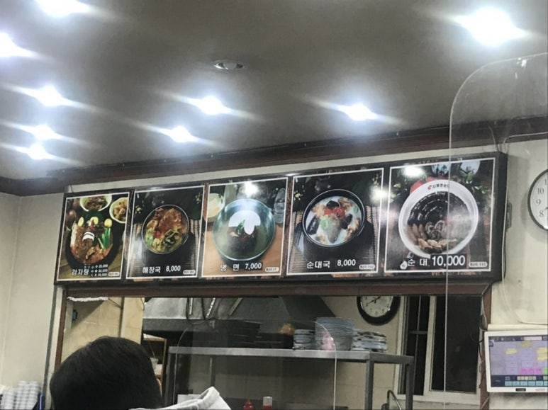 옛촌감자탕 이미지
