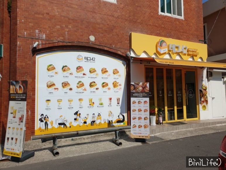 테그42 여수관문점 이미지