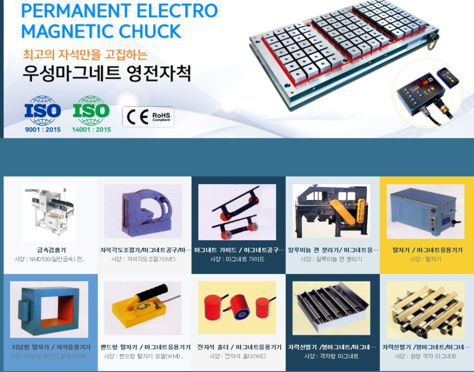 (주)우성식품산업 이미지