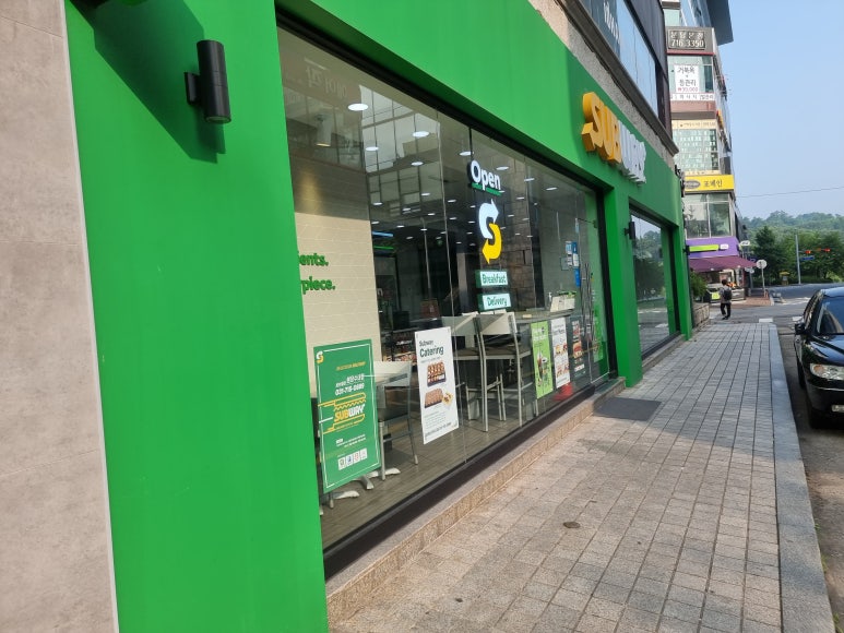 써브웨이성남 이미지