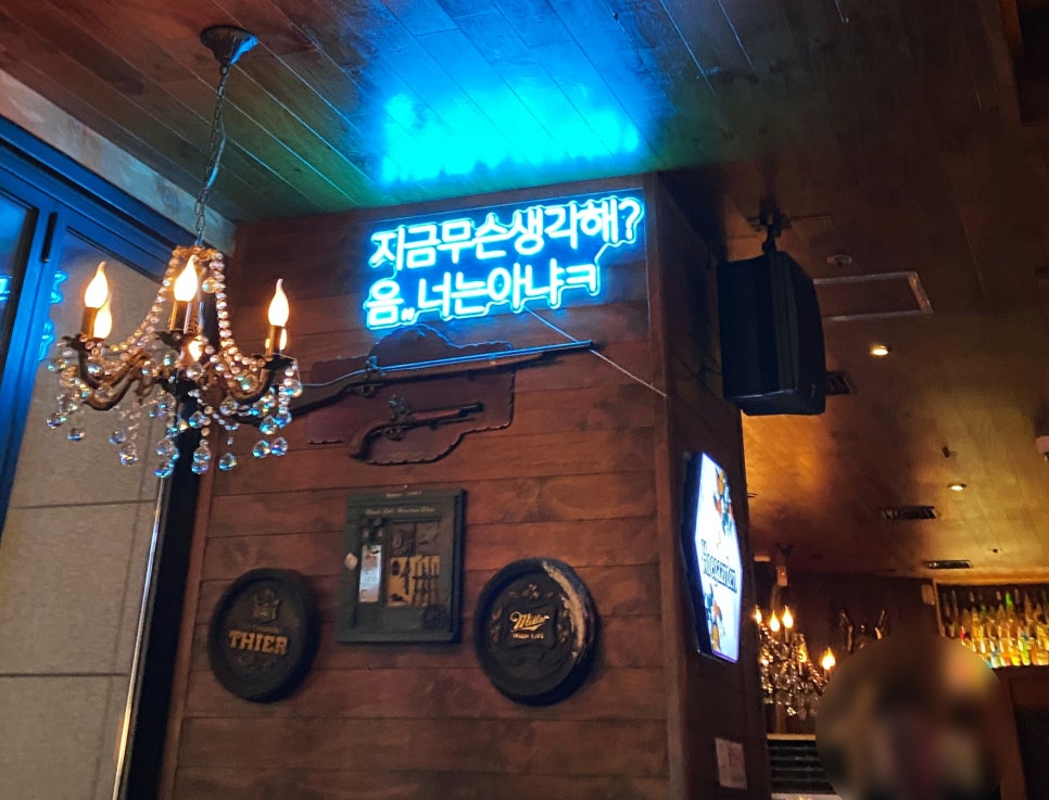 아이러브펍 이미지