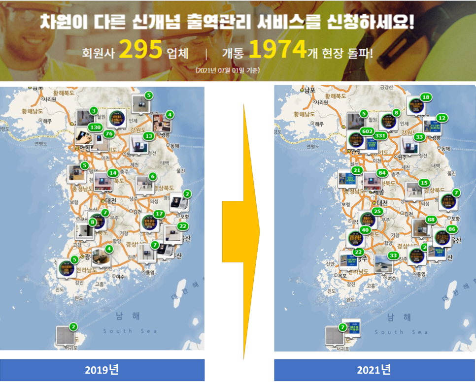 동은디씨 이미지
