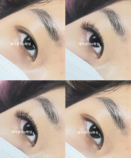 예쁜속눈썹N왁싱 이미지