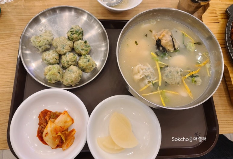 (주)이마트속초점 이미지
