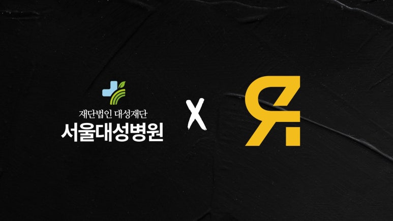 리오컴퍼니 이미지