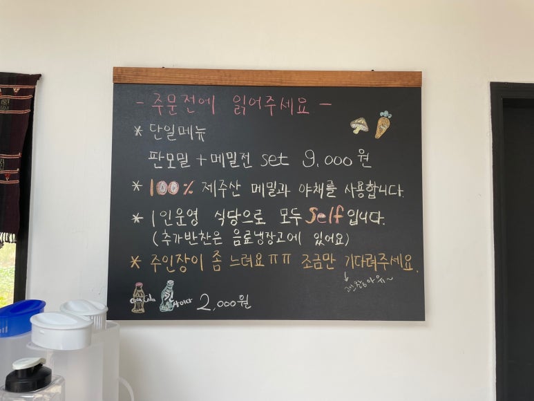 포리식당 이미지