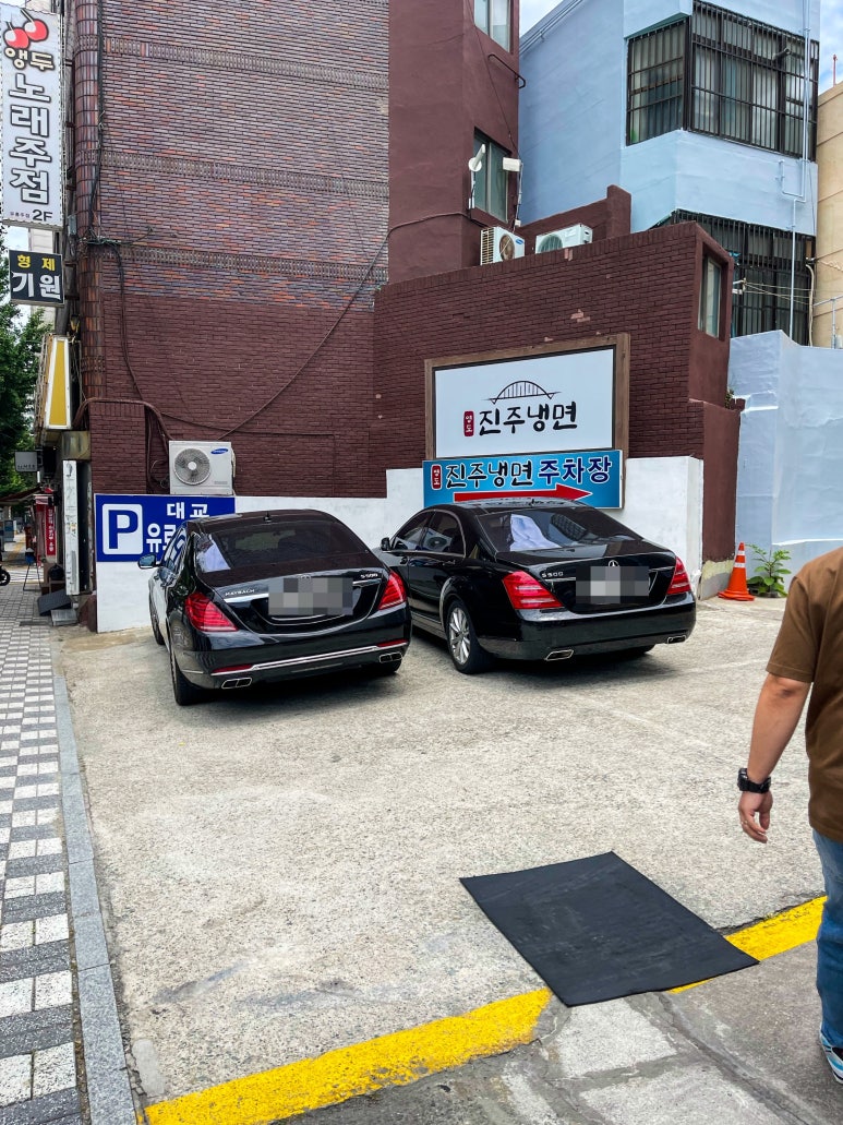 영도진주냉면 이미지