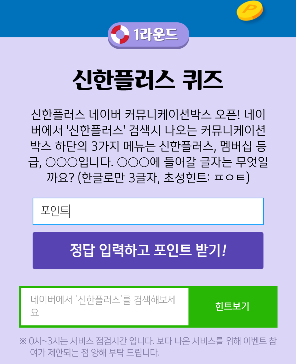 커뮤니케이션플러스 이미지