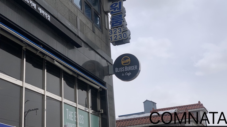 블리스버거&카페에버역점 이미지