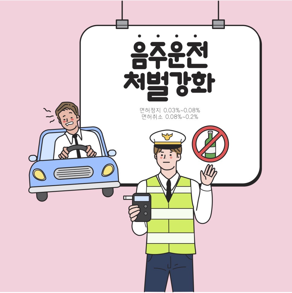 피앤케이법률사무소 이미지