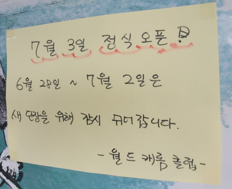 스페셜당구장 이미지
