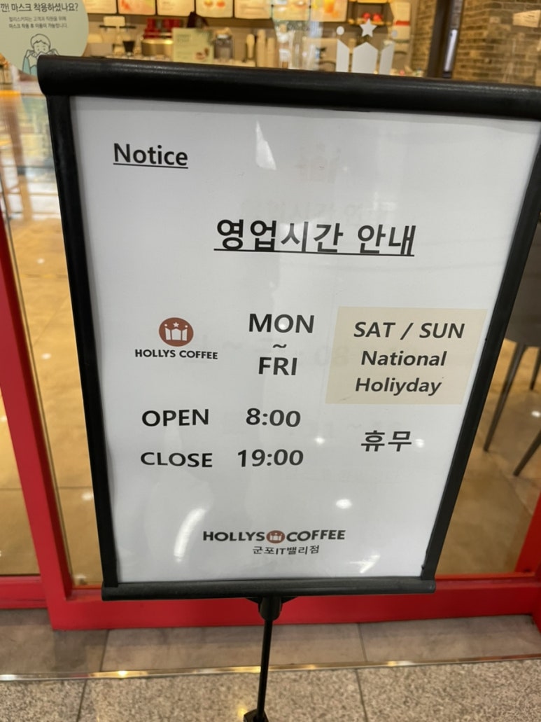 할리스커피군포IT밸리점 이미지