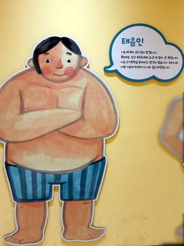 인의한의원 이미지