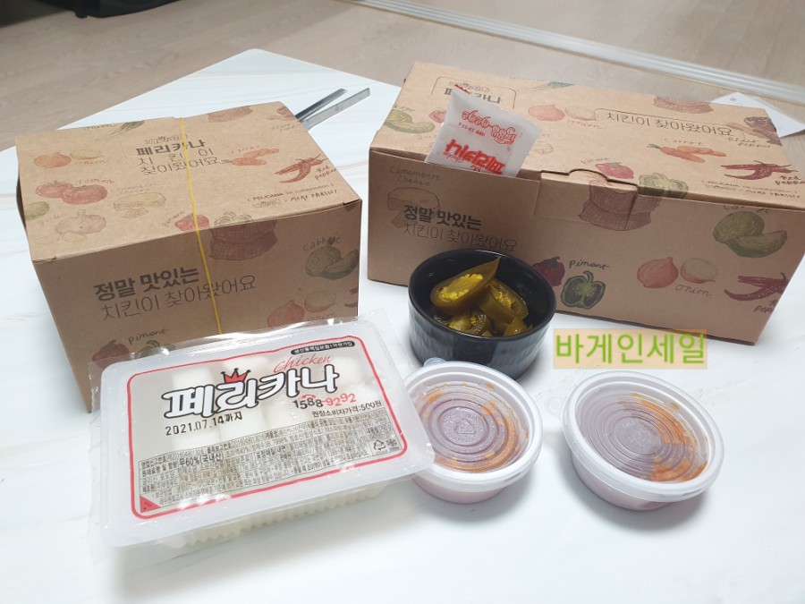 봉담페리카나 이미지