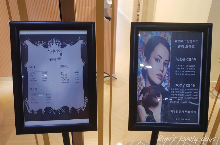 지니앤네일 이미지