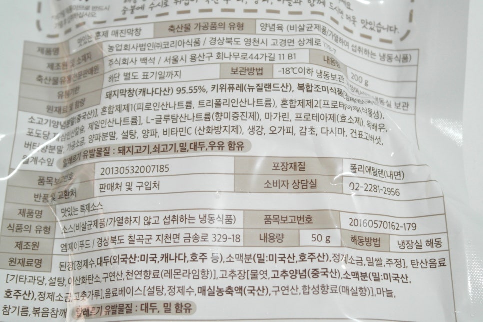 백석푸드 이미지
