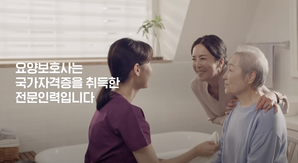 더베스트요양보호사교육원 이미지