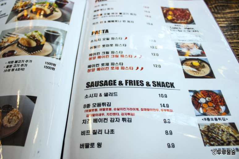 피자이레 이미지