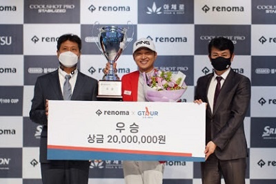 레노마골프 이미지