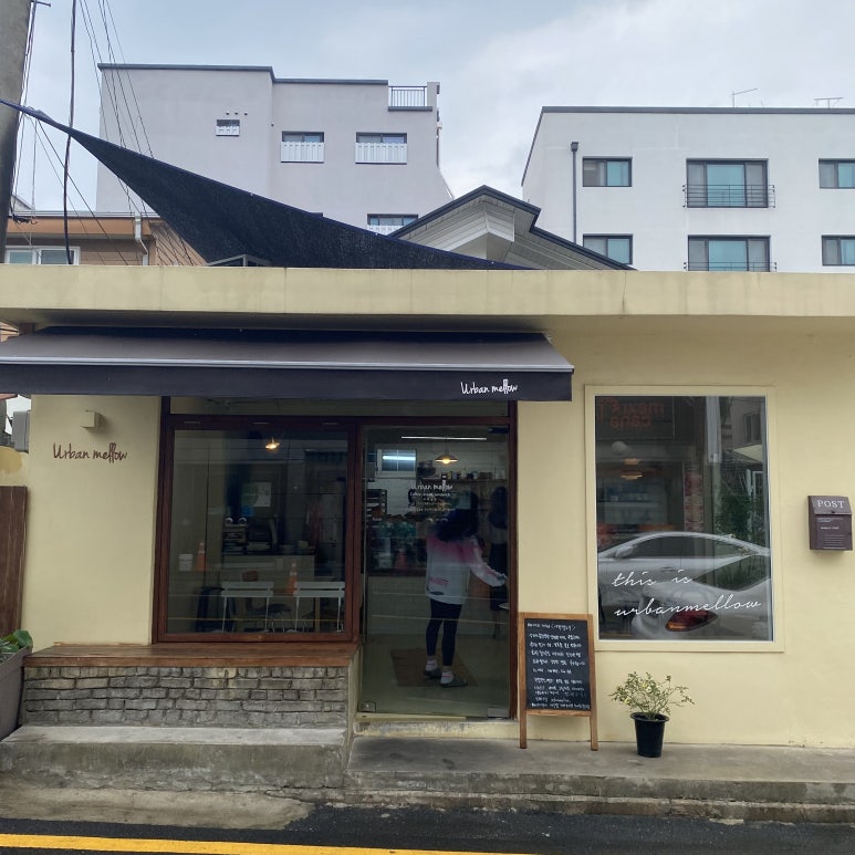 어반멜로우 이미지
