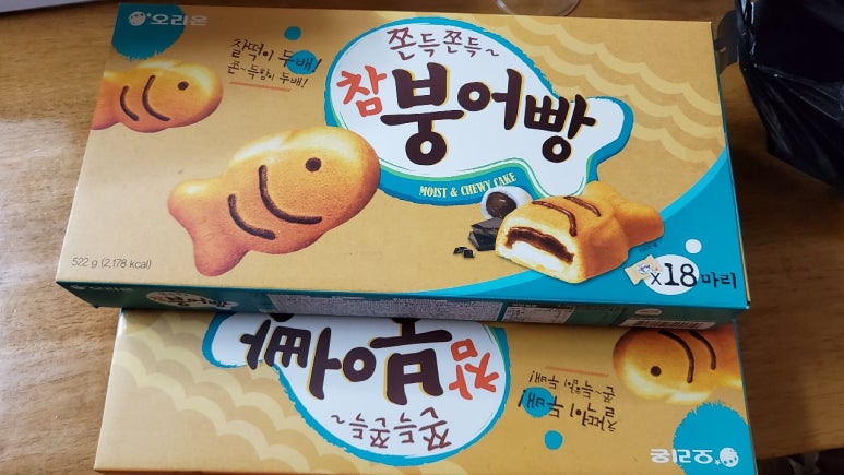 중앙청과마트 이미지