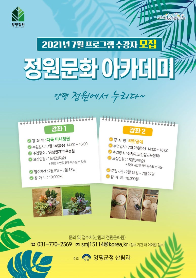 공삼번지다육농원 이미지