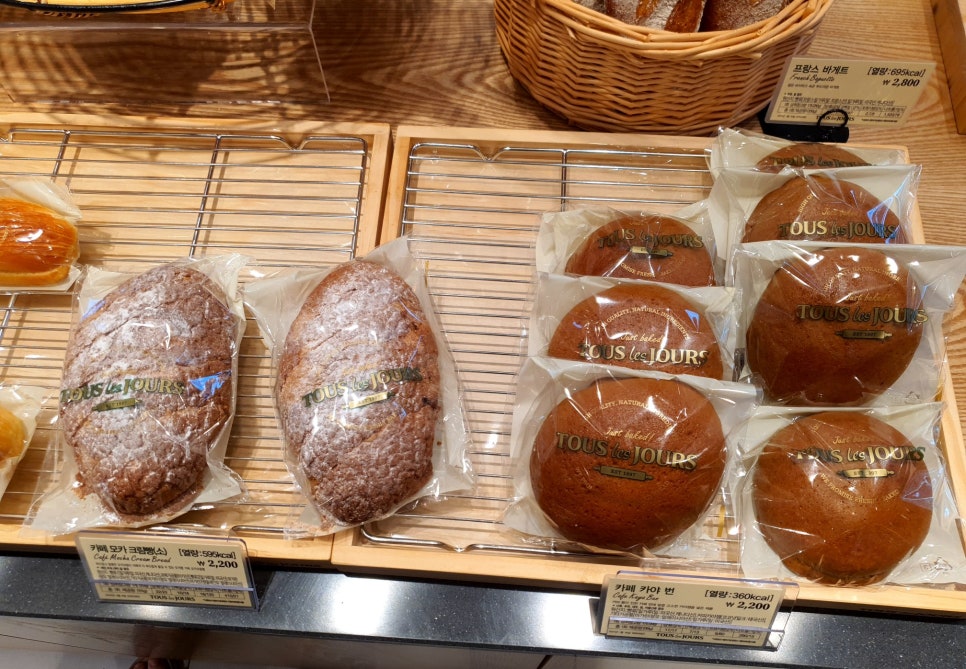 뚜레쥬르 묵동자이점 이미지