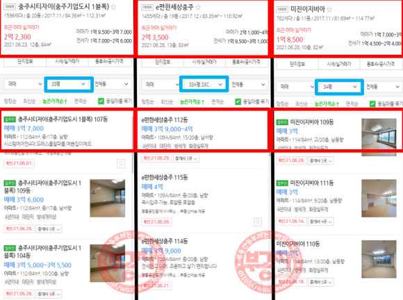서충주모터스 이미지