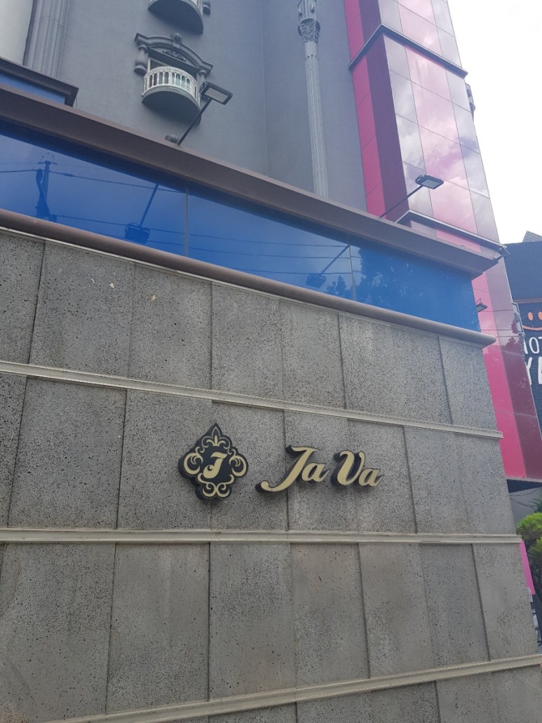 자바모텔 이미지