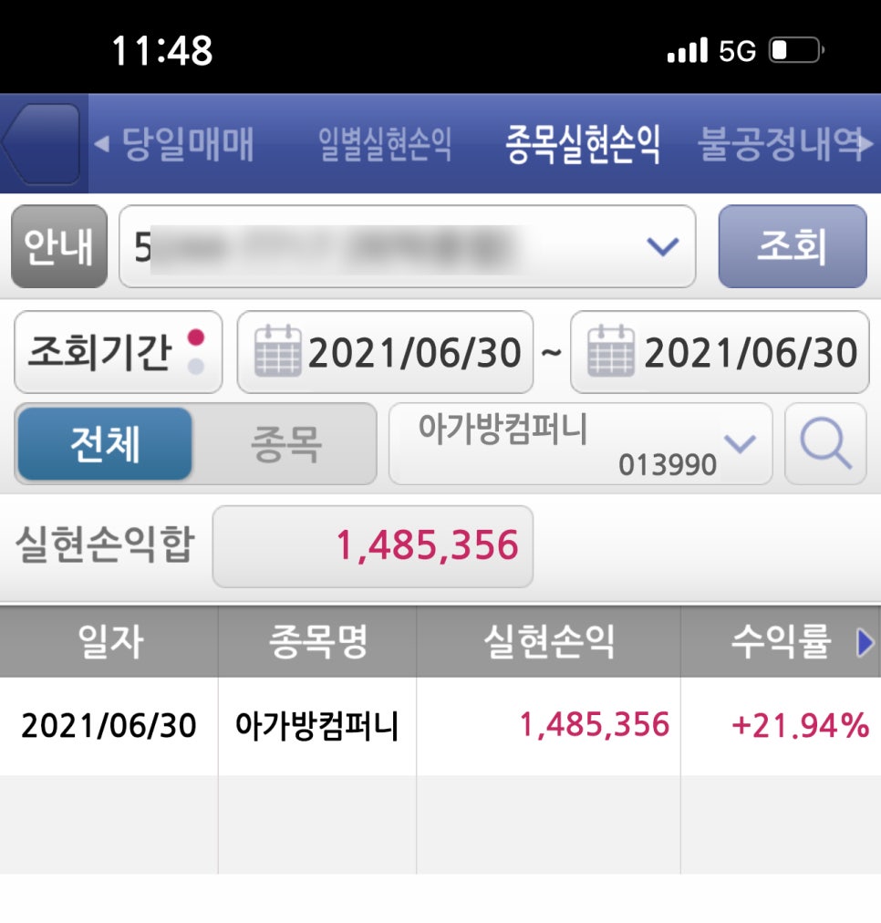 이룸컴퍼니 이미지