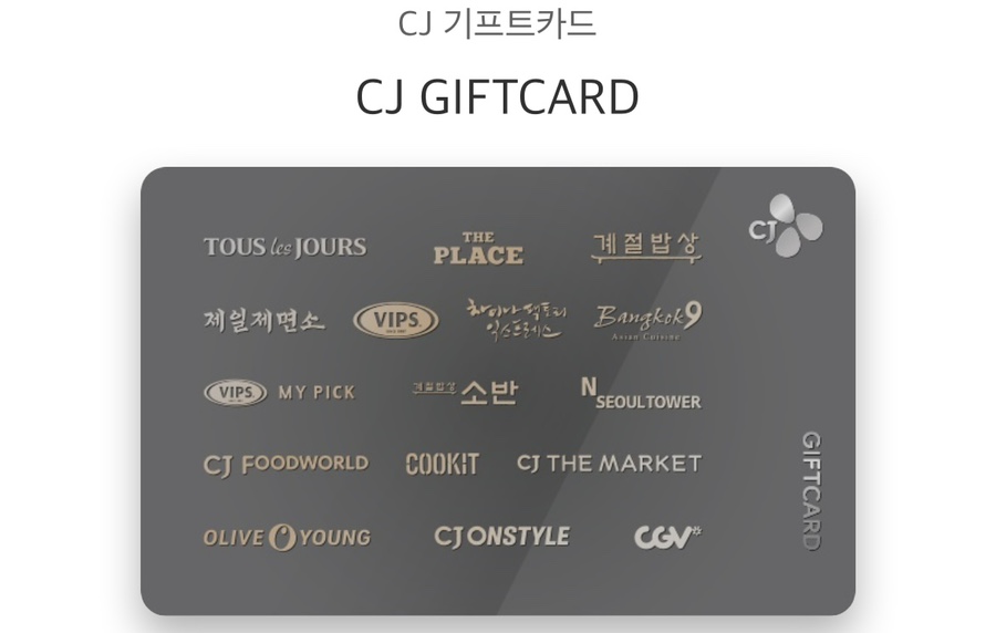 뚜레쥬르점 이미지