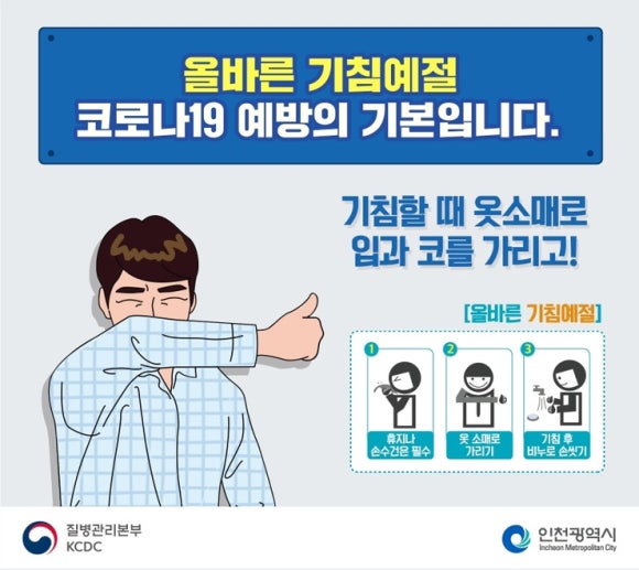 고일용의건강백년 이미지