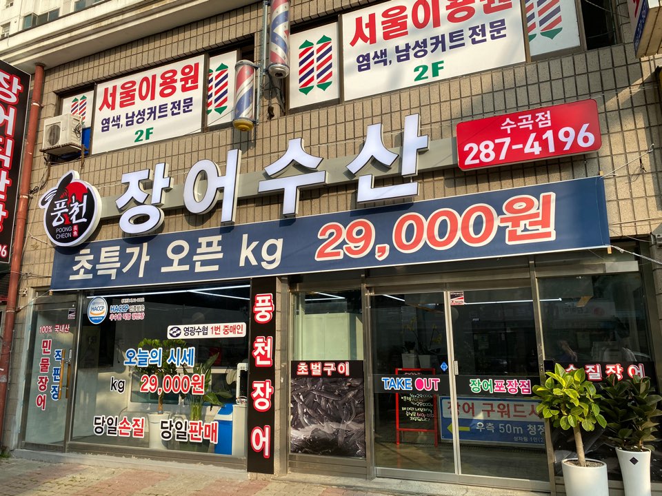 세원수산 이미지