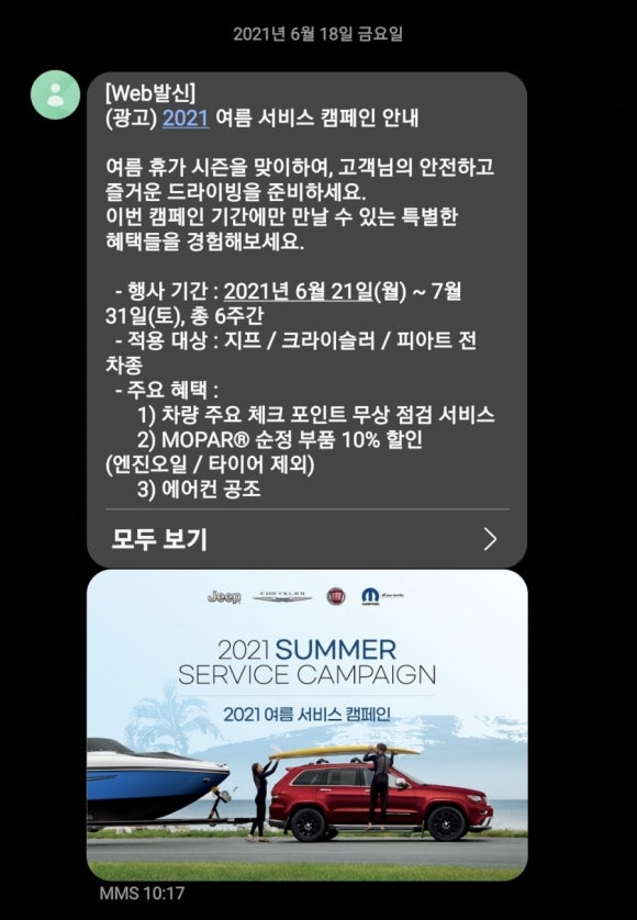 프리마모터스영등포서비스센터 이미지