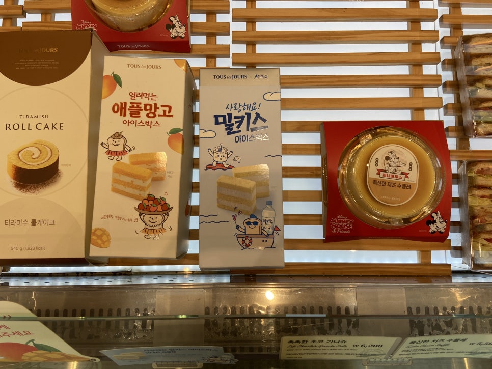 뚜레쥬르진해자은벚꽃점 이미지