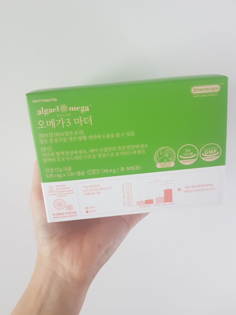 세이저온 이미지