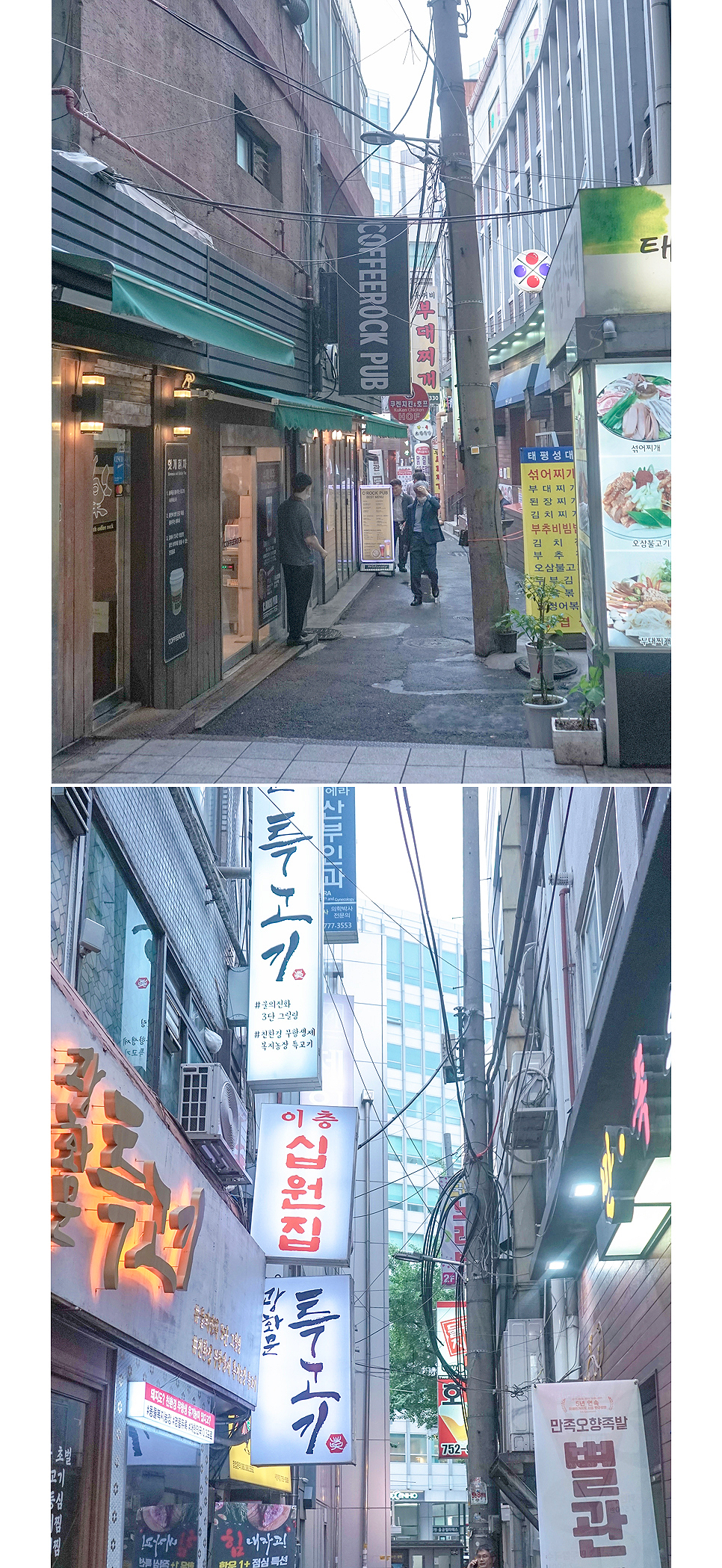 이층싸롱 이미지