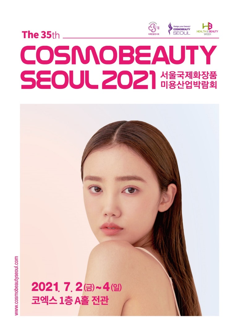 와이앤제이뷰티 이미지