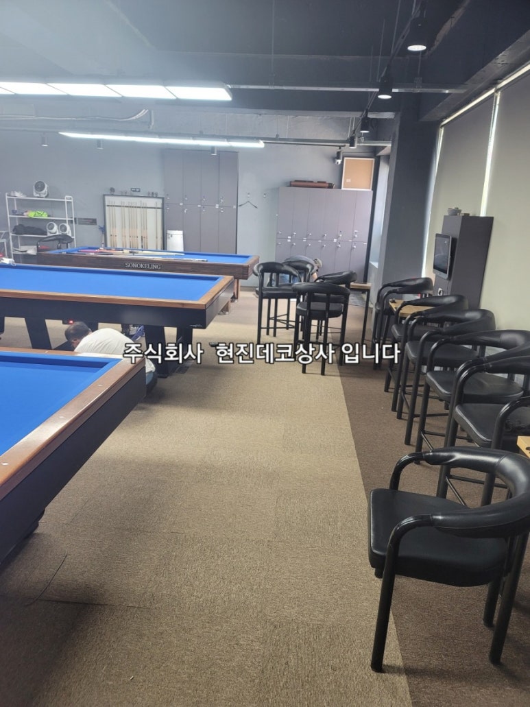 당구명가 이미지